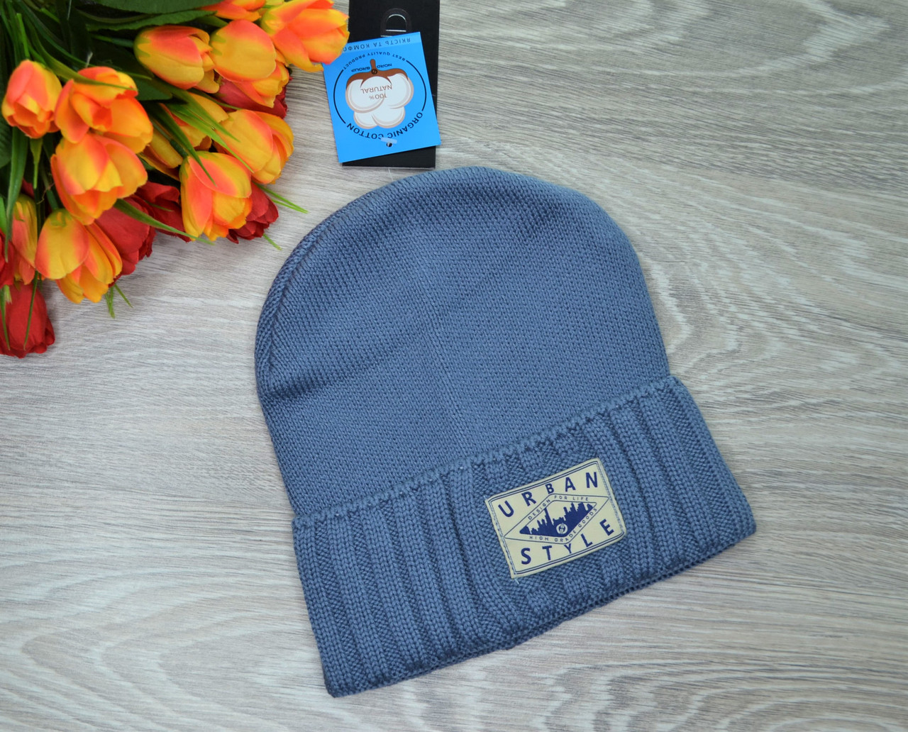 

Молодежная шапка c нашивкой Urban Style серо-голубой