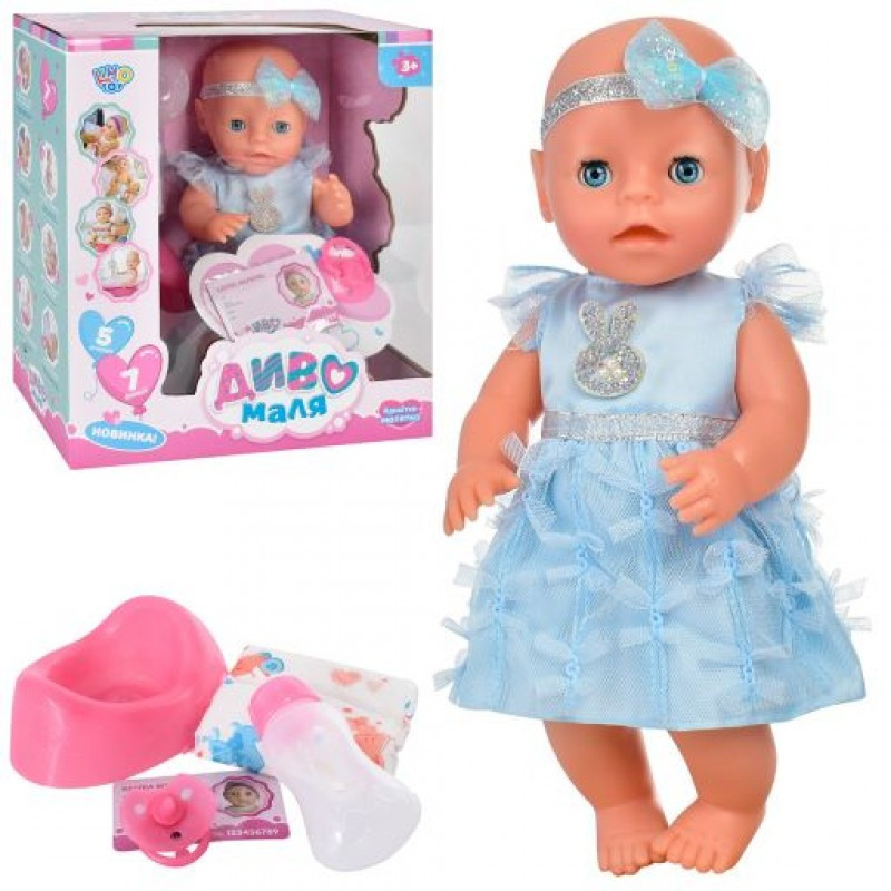 

Пупс Чудо малыш Limo Toy YL1928H-DM-S-UA 30 см