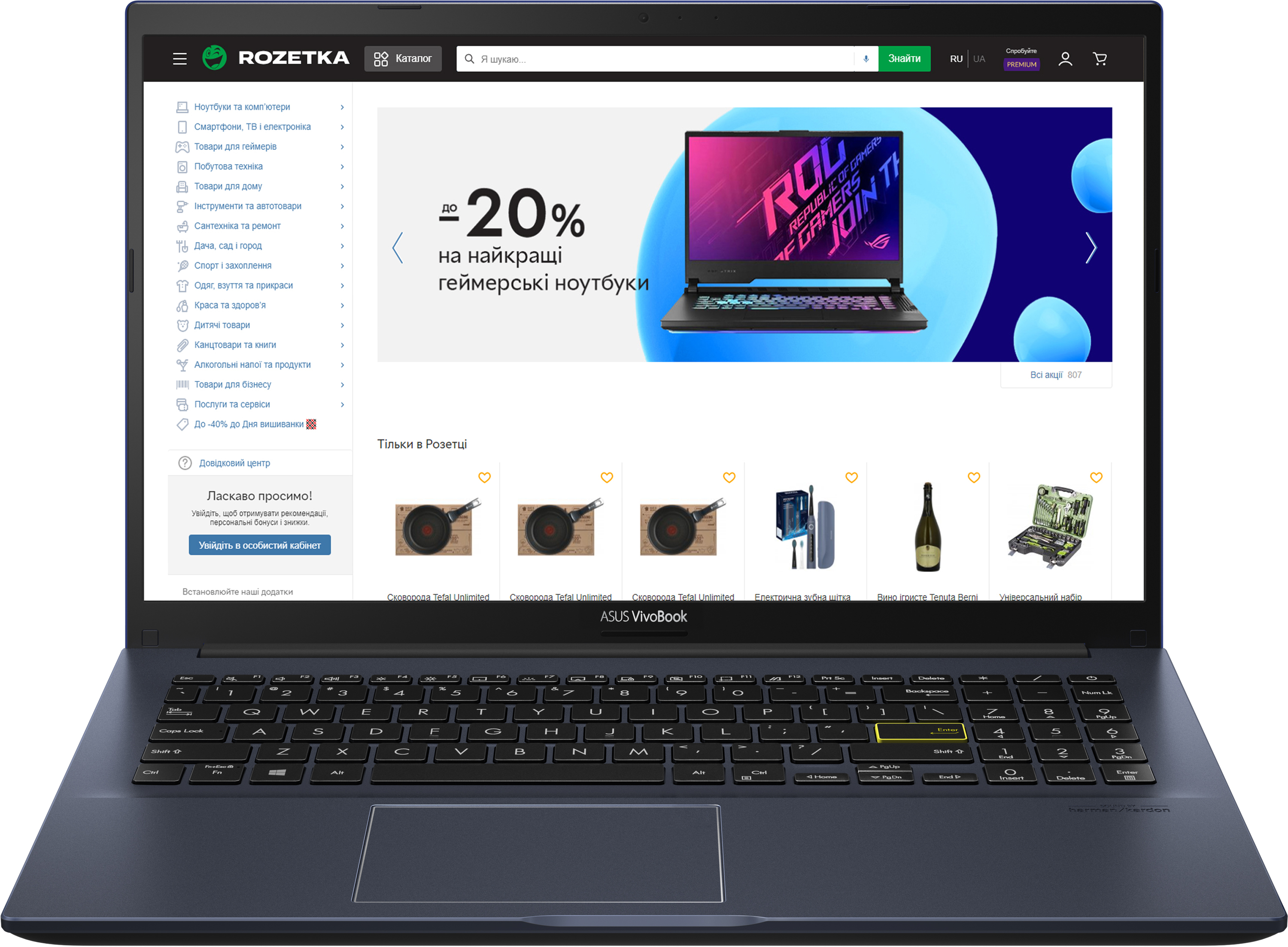 

Ноутбук ASUS VivoBook 14 X413EP-EK341 (90NB0S3A-M04820) Cobalt Blue