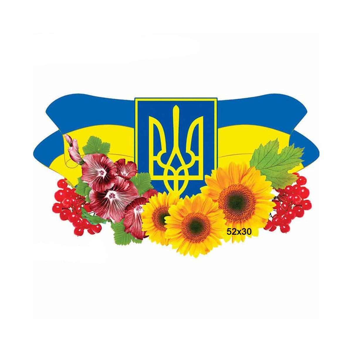 

Малая фигурная символика