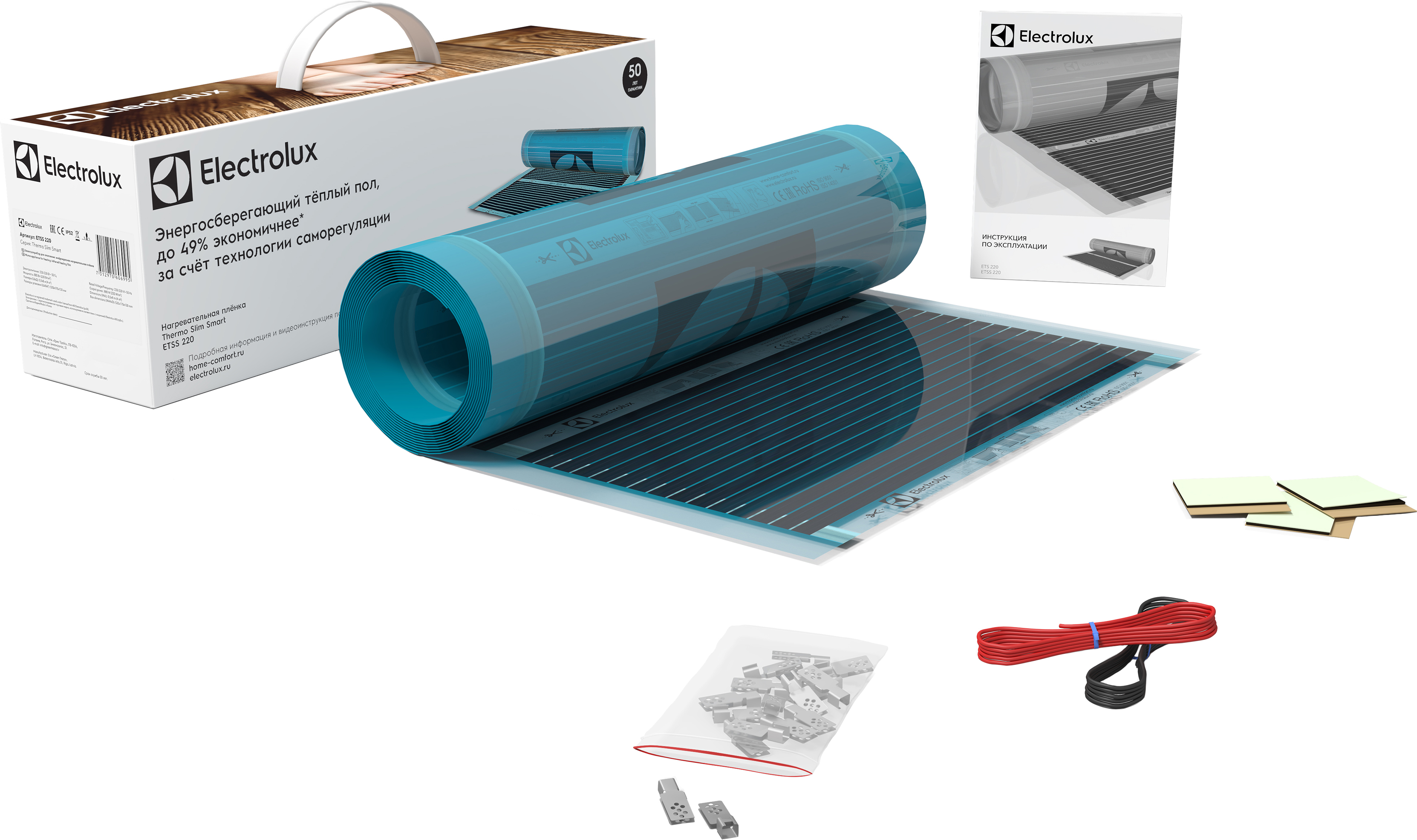 

Пленочный теплый пол Electrolux ETSS 220-1 инфракрасный саморегулирующийся (НС-1213522)