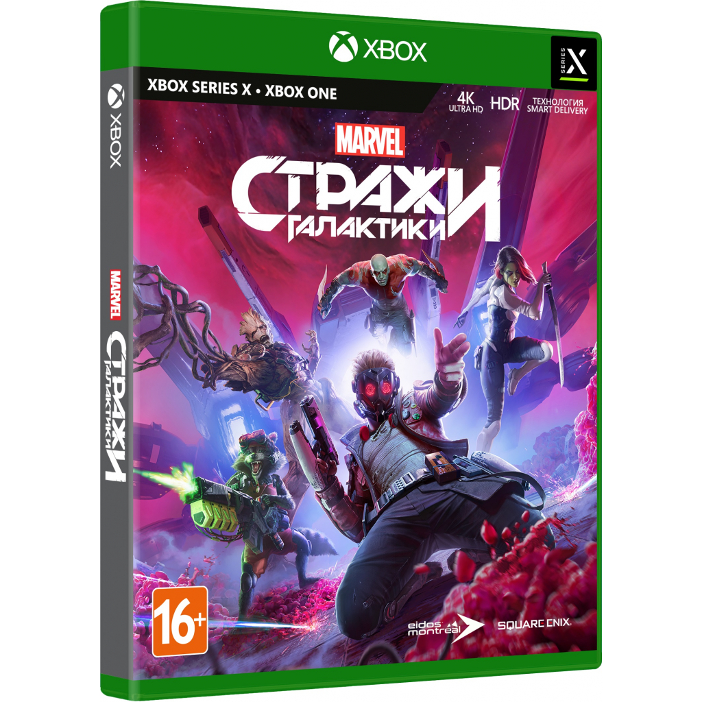 ROZETKA » Игра Xbox Guardians of the Galaxy [Blu-Ray диск] (SGGLX1RU01) от  продавца: ХЄХ купить в Украине: цена, отзывы