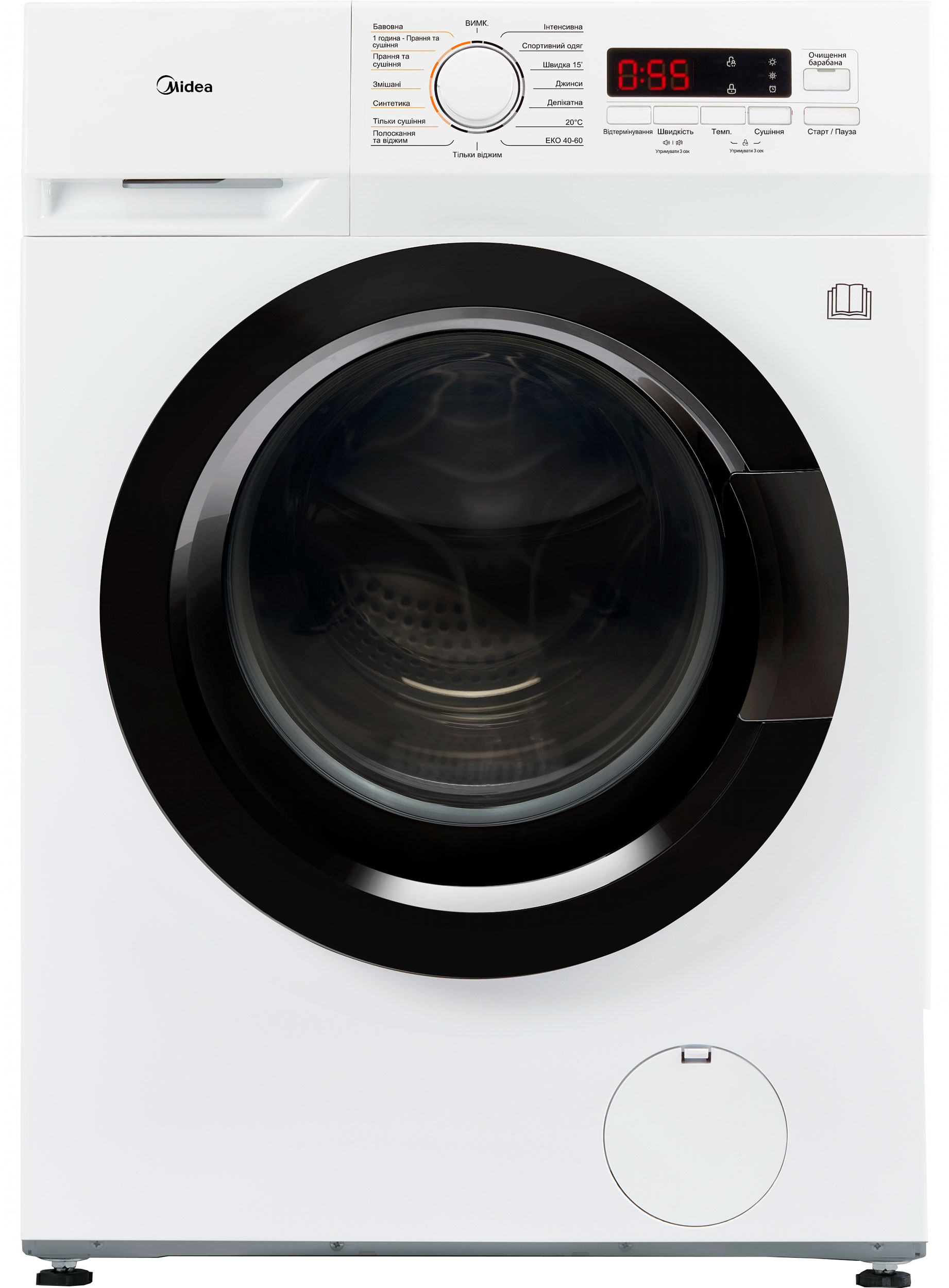 

Стиральная машина с сушкой MIDEA MFN80-DS1305