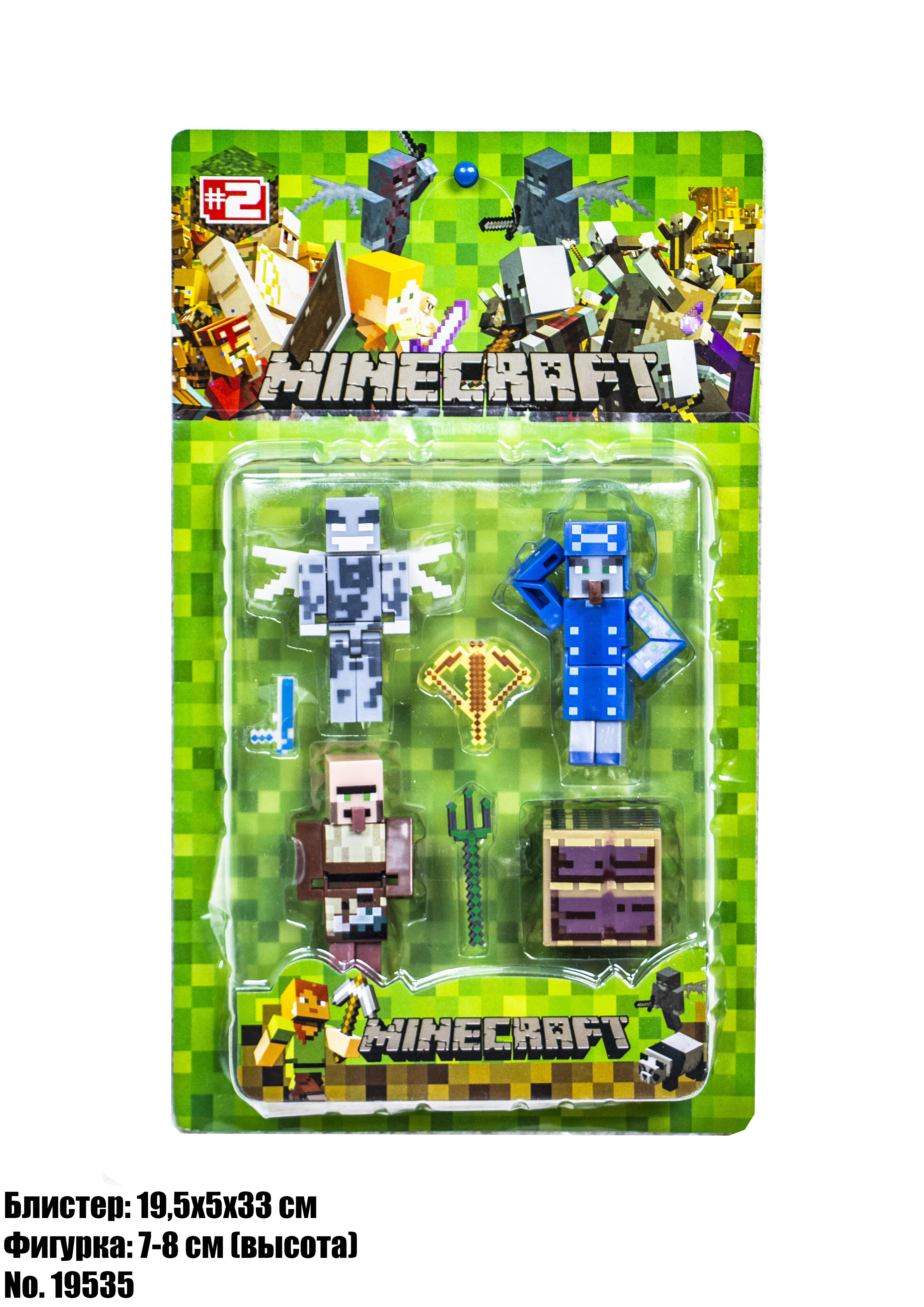 

Фигурки Minecraft P19535