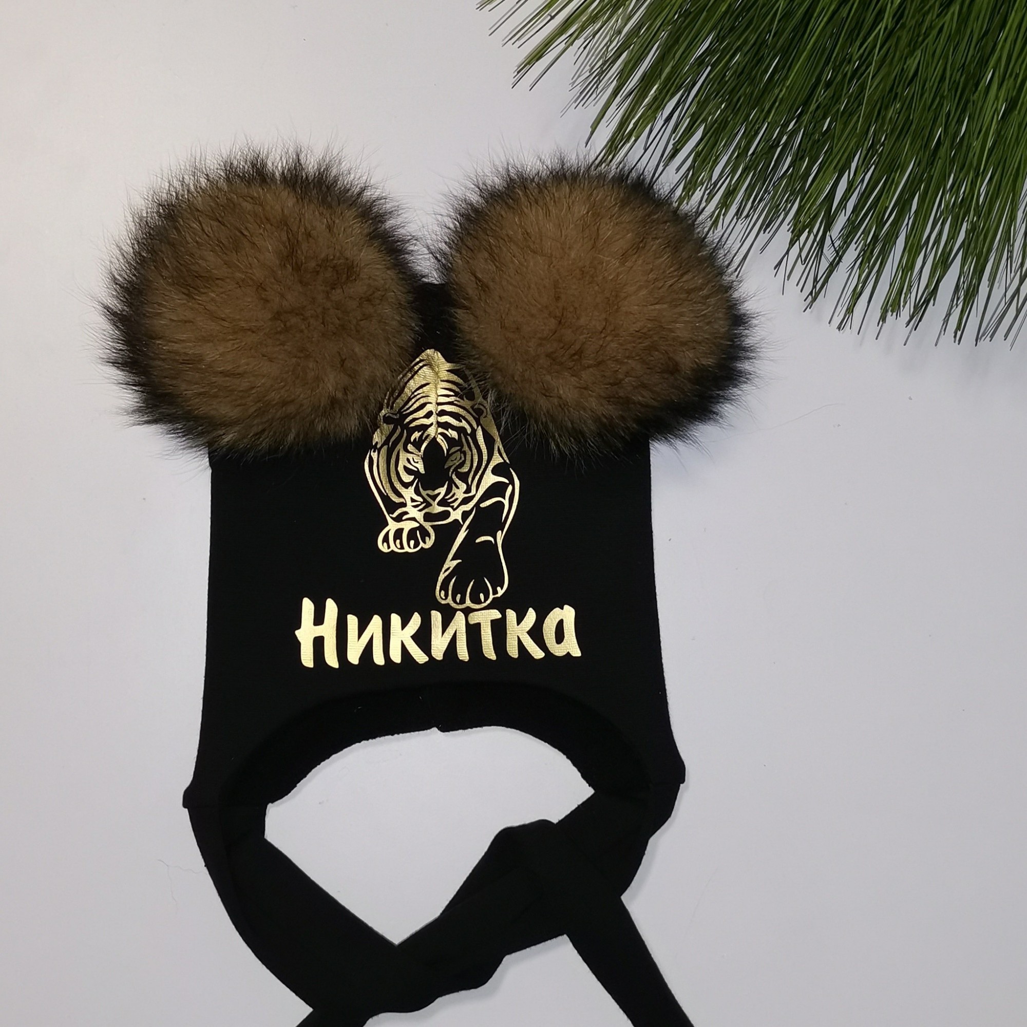 

Зимняя шапочка Amika_brand с любой надписью размер - чёрная 047, Зимняя шапочка Amika_brand с любой надписью размер 42-45 чёрная 047