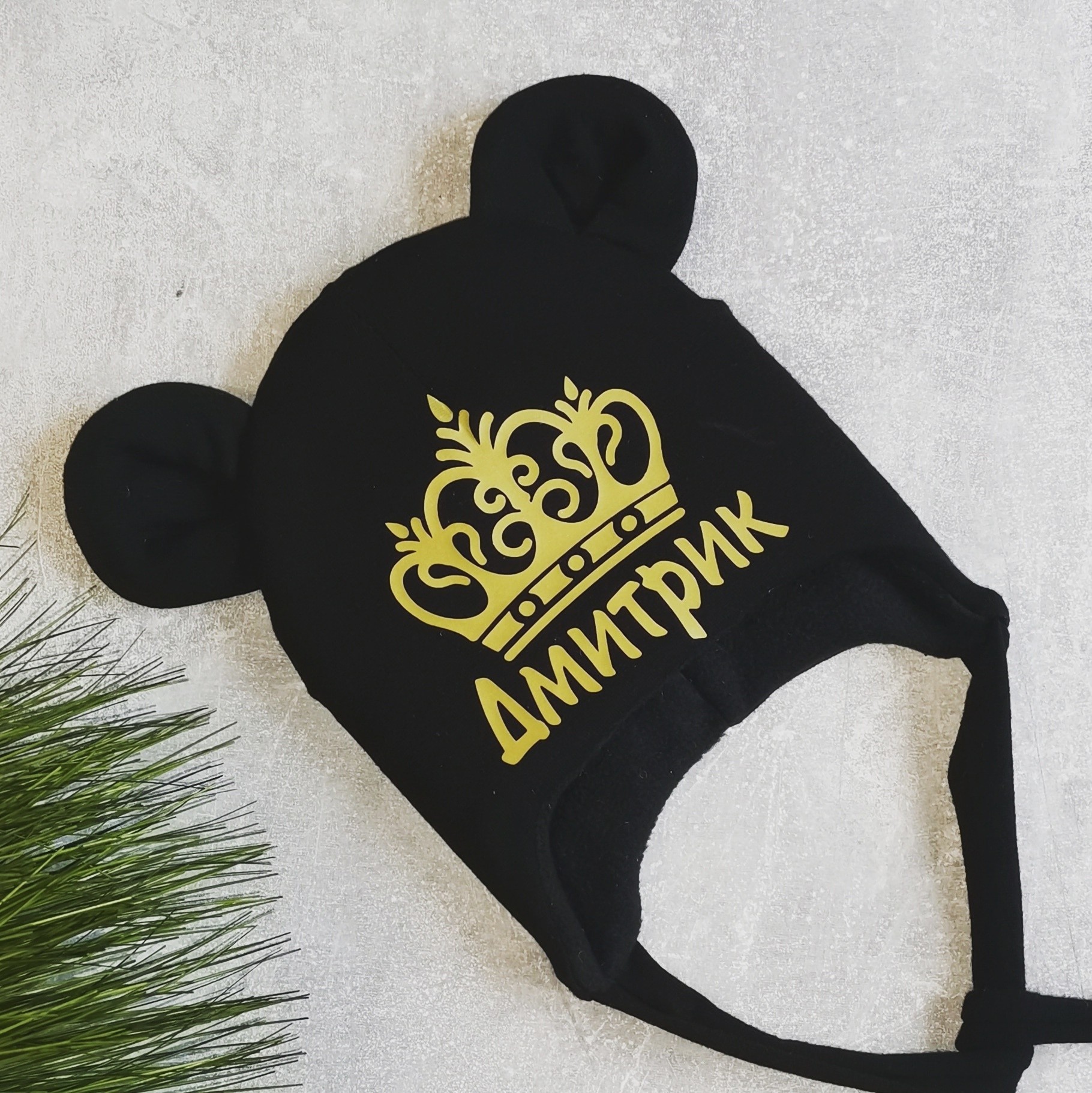 

Зимняя шапочка Amika_brand с любой надписью размер - черная 05, Зимняя шапочка Amika_brand с любой надписью размер 42-45 черная 05