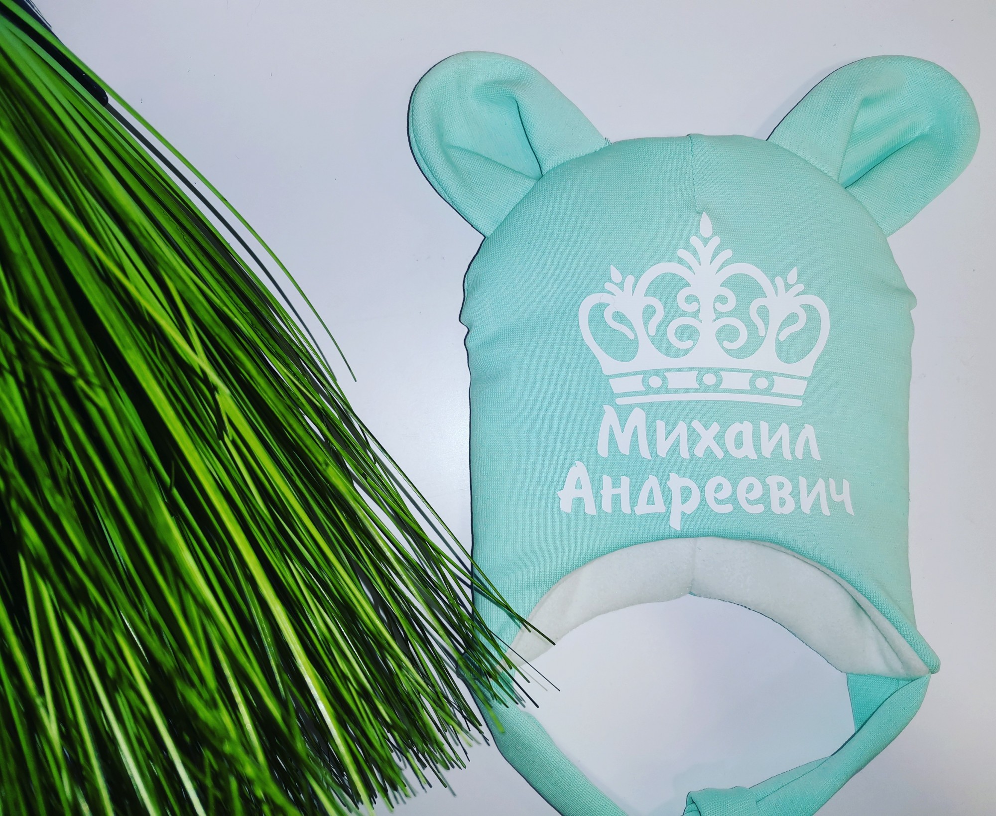 

Зимняя шапочка Amika_brand с любой надписью размер - мятная 061, Зимняя шапочка Amika_brand с любой надписью размер 48-50 мятная 061