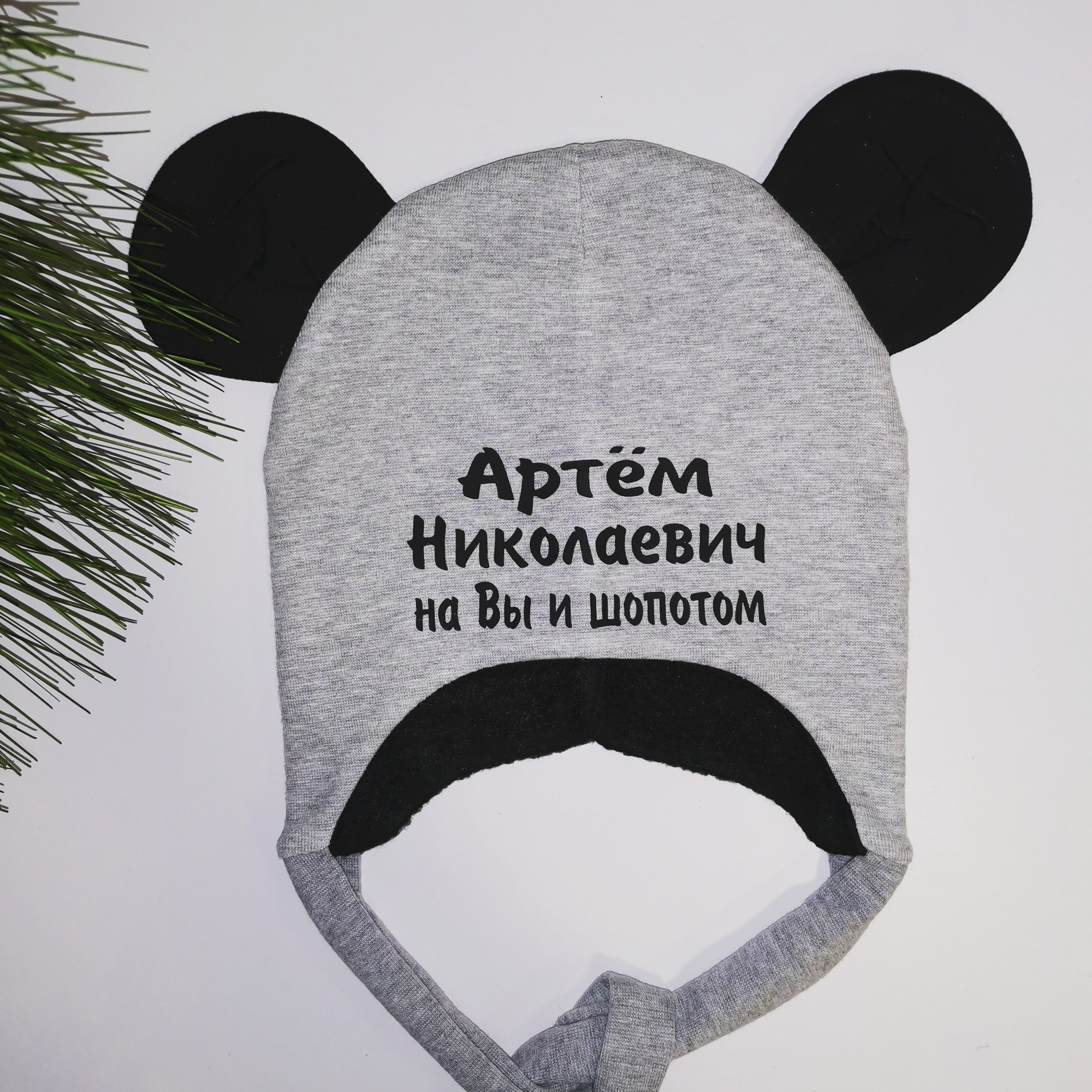 

Зимняя шапочка Amika_brand с любой надписью размер - серая 093, Зимняя шапочка Amika_brand с любой надписью размер 52-54 серая 093