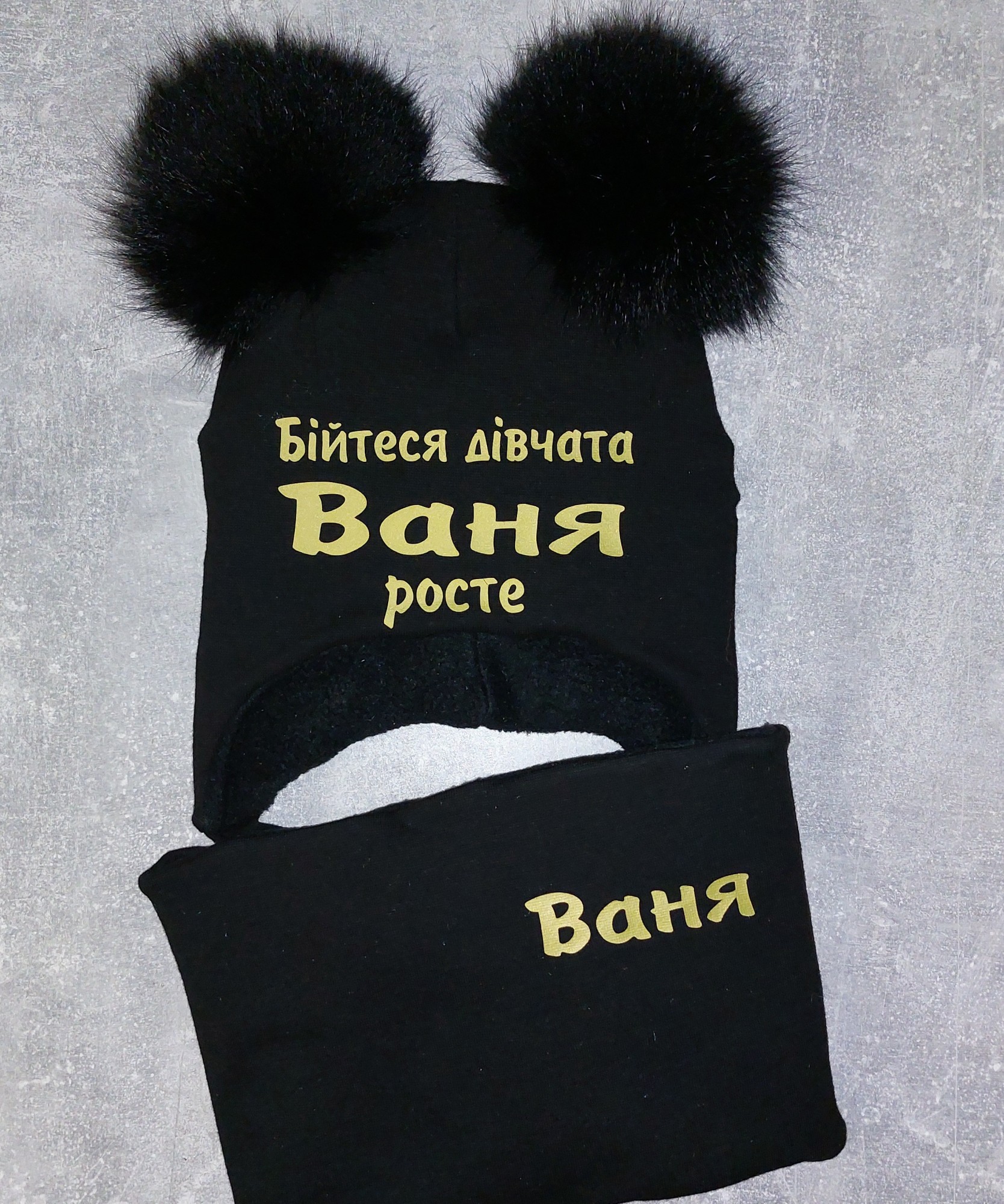 

Зимний набор шапочка и хомут Amika_brand с любой надписью размер 48-50 черный 03