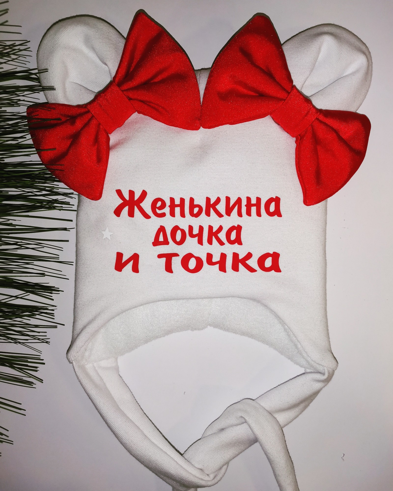 

Зимняя шапочка Amika_brand с любой надписью размер - белый 077, Зимняя шапочка Amika_brand с любой надписью размер 46-47 белый 077