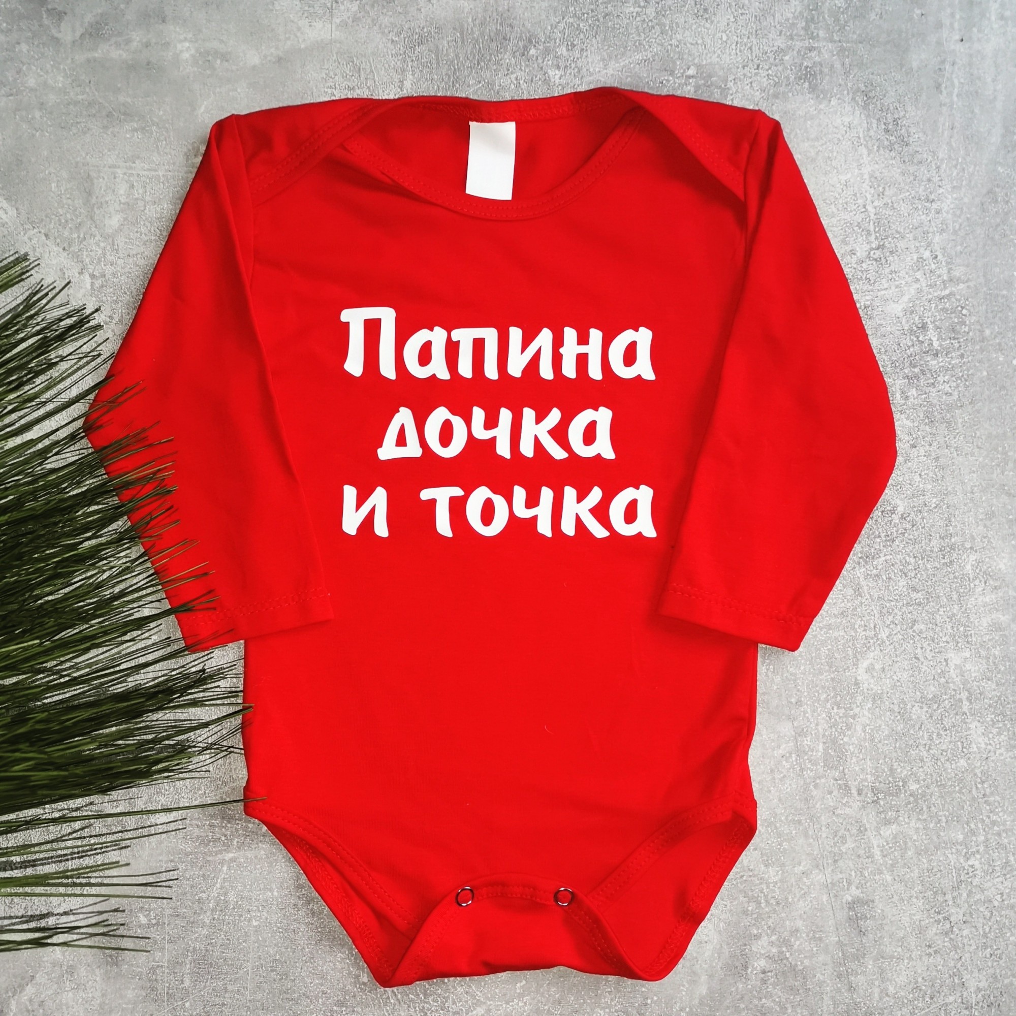 

Боди Amika_brand с любой надписью размер 86 см красный 0126