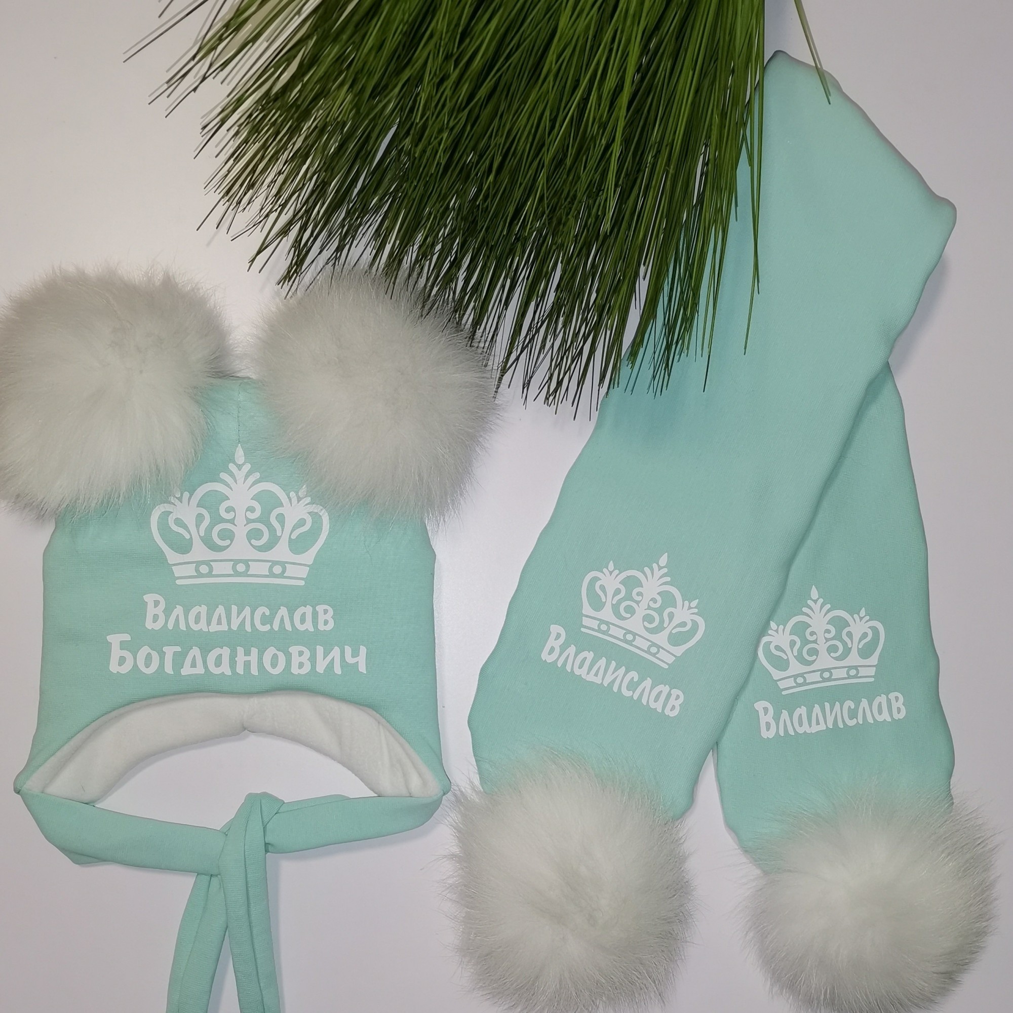

Зимний набор шапочка и шарф Amika_brand с любой надписью размер 46-47 мятный 064