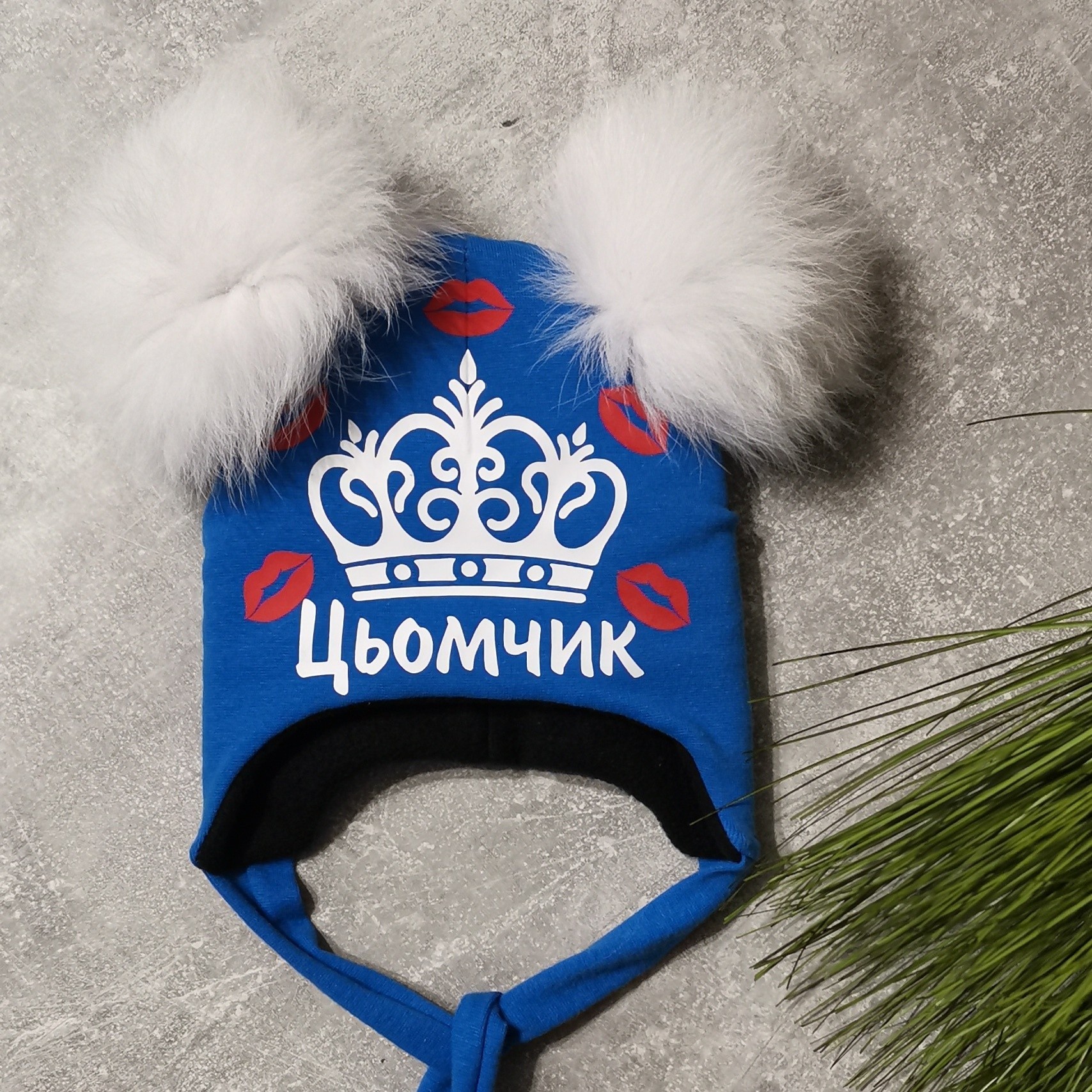 

Зимняя шапочка Amika_brand с любой надписью размер - синяя 080, Зимняя шапочка Amika_brand с любой надписью размер 42-45 синяя 080