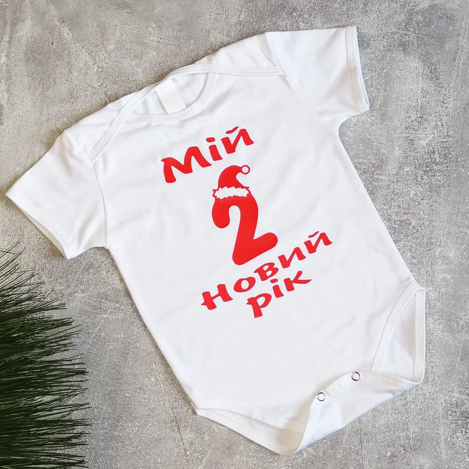 

Боди Amika_brand с любой надписью размер 86 см белый 0123