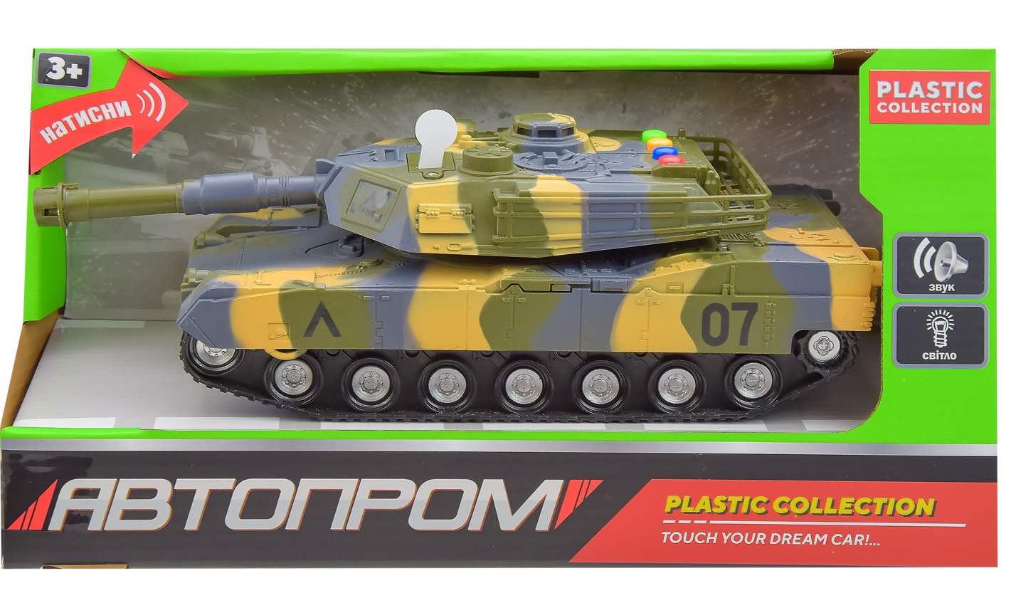 

Танк инерционный Автопром (9597 (7959)_желто-зеленый)