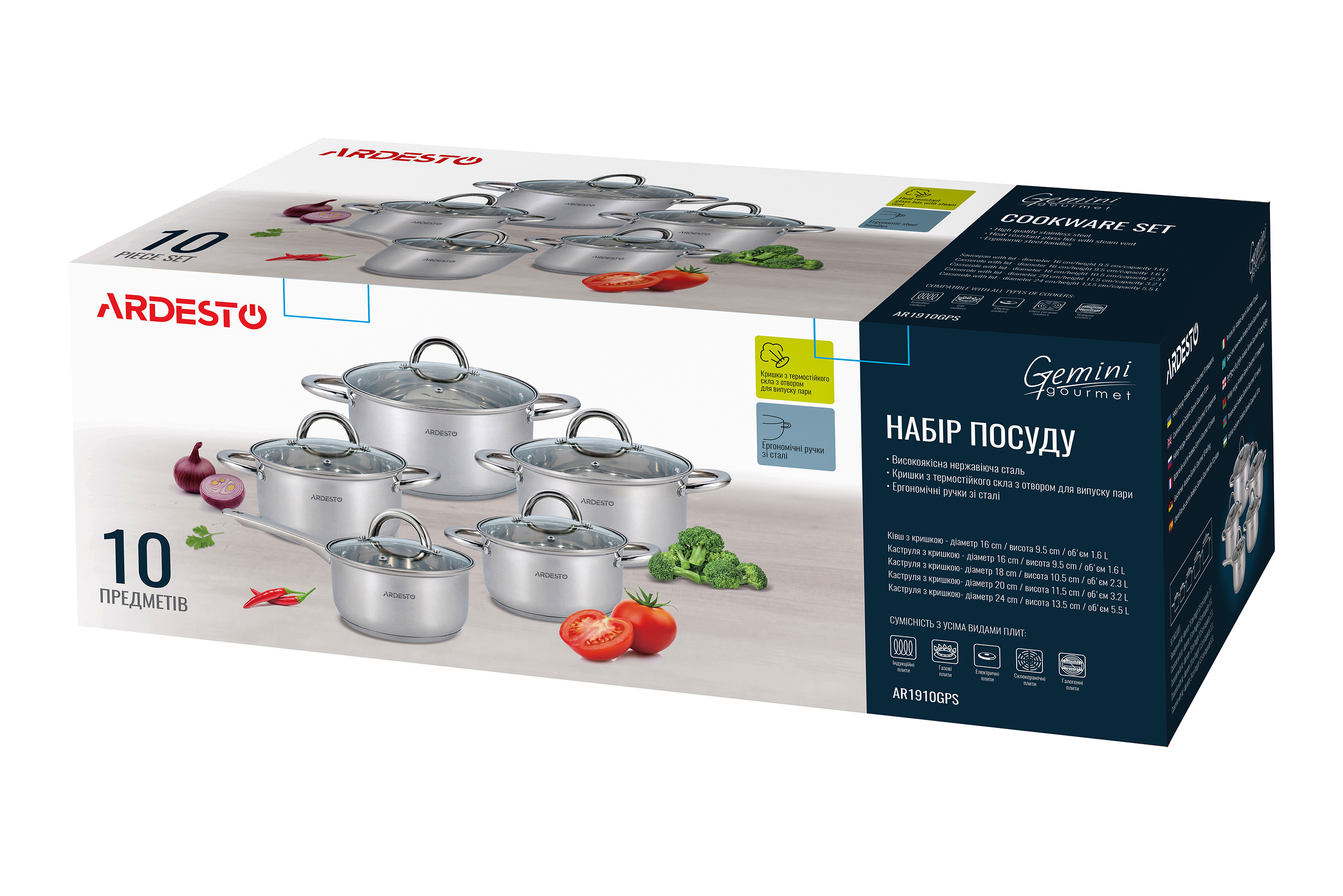 

Набор кастрюль из нержавейки Ardesto Gemini Gourmet Andria