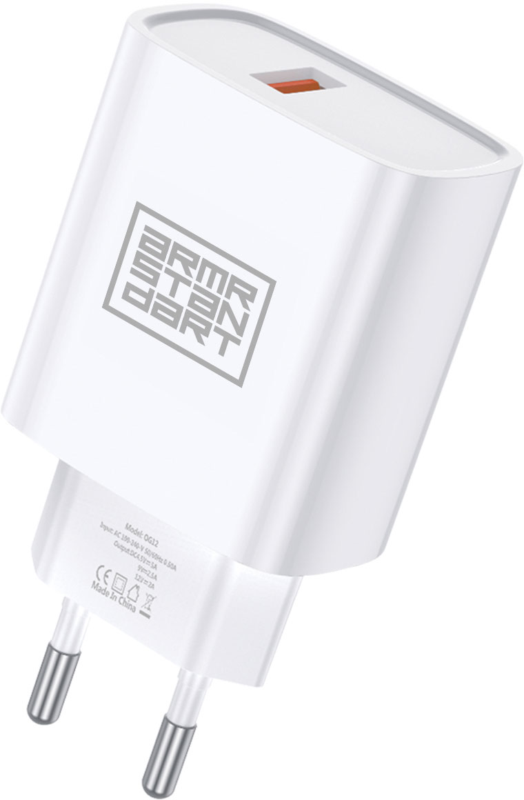 

Сетевое зарядное устройство ArmorStandart Super fast AR012 1хUSB(8A) White