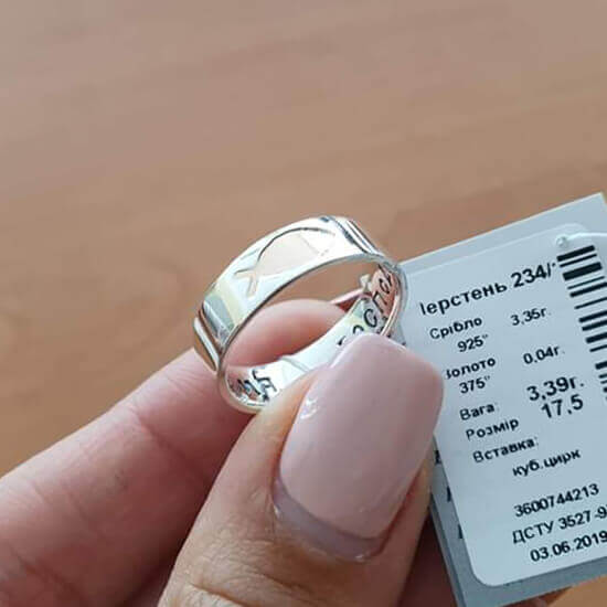 

Кольцо из серебра с золотыми вставками SilverUA модель 234/1 (размер 19)
