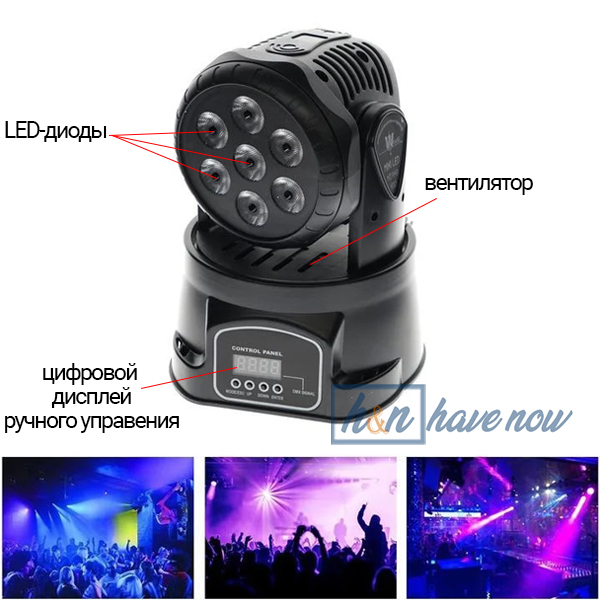 

Лазер диско LM70S, светомузыка, RGBW, LED-лампы, питание от сети, DMX, красный, зеленый, синий, белый (000438680)