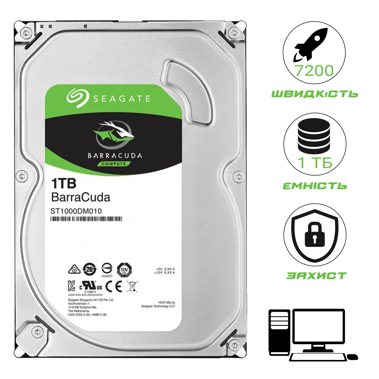

Жесткий диск 3.5" SATA 3.0 Seagate BarraCuda HDD 1TB 7200rpm 64MB ST1000DM010 для стационарного ПК (GHJJDTYK23454)