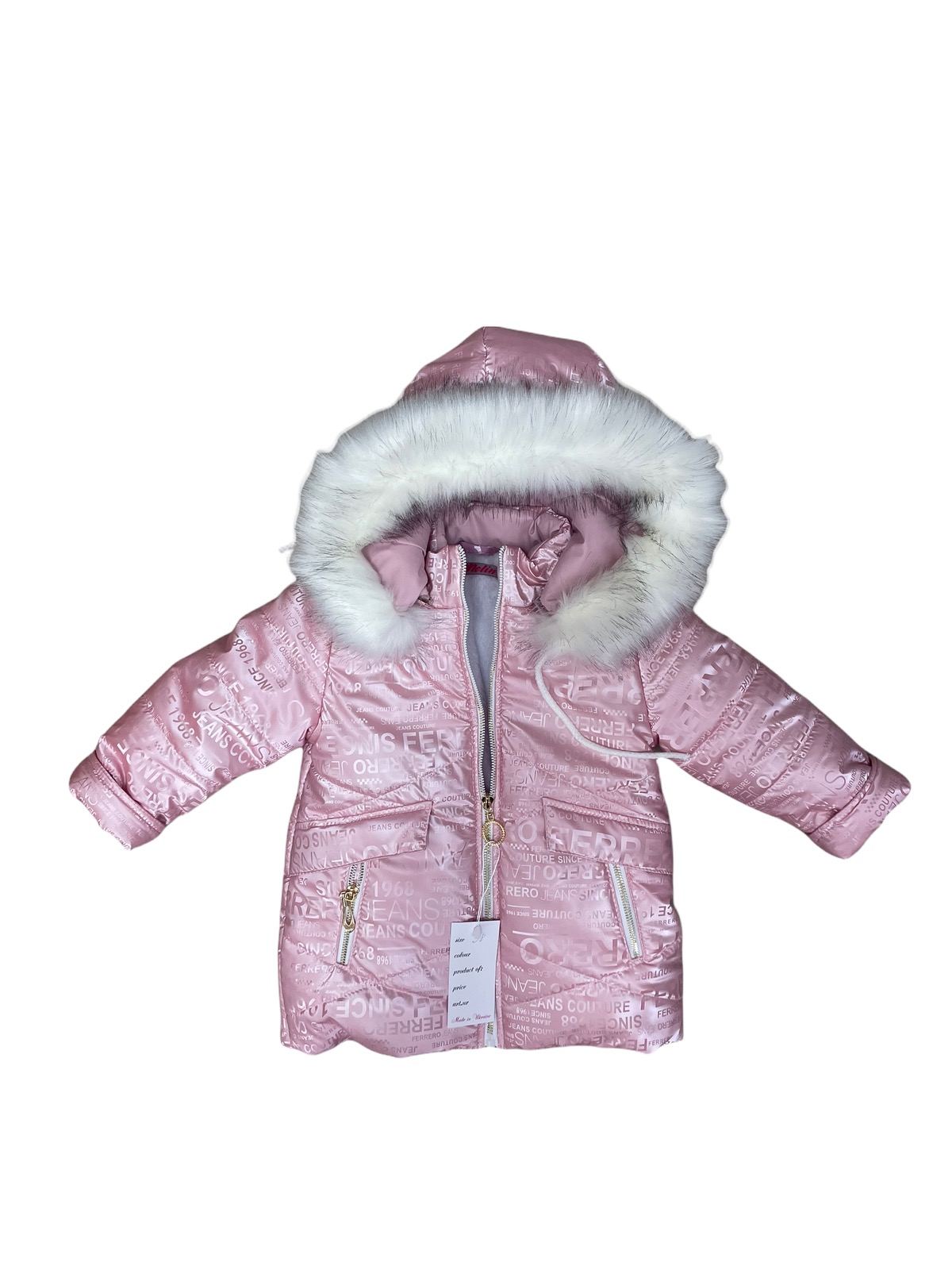 

Куртка зимняя Melin 110см розовый 00231