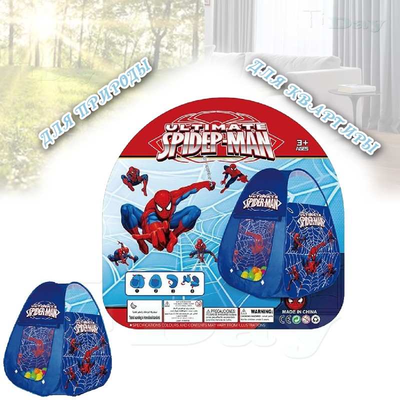 

Детская игровая палатка Lv-Toys Палатка для игр дома и на природе для детей "Spider-man" (Человек-паук) Синяя