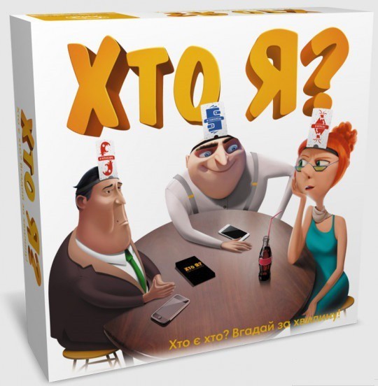 

Настольная игра Кто я