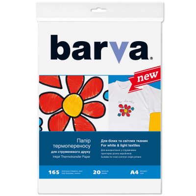 

Бумага Barva A4 THERMOTRANSFER White (IP-T200-074). 51273