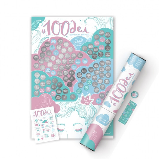 

Скретч постер 100 ДЕЛ True Girl Edition FO. 52190