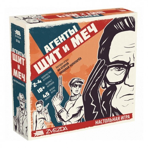 

Настольная игра Агенты Щит и меч Звезда