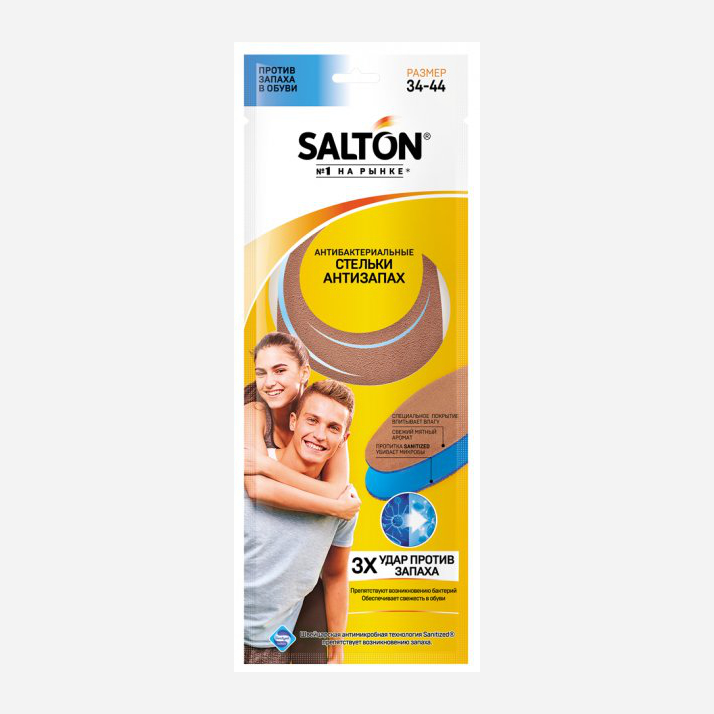

Антибактериальная стелька Salton 53/02 Тройной удар против запаха