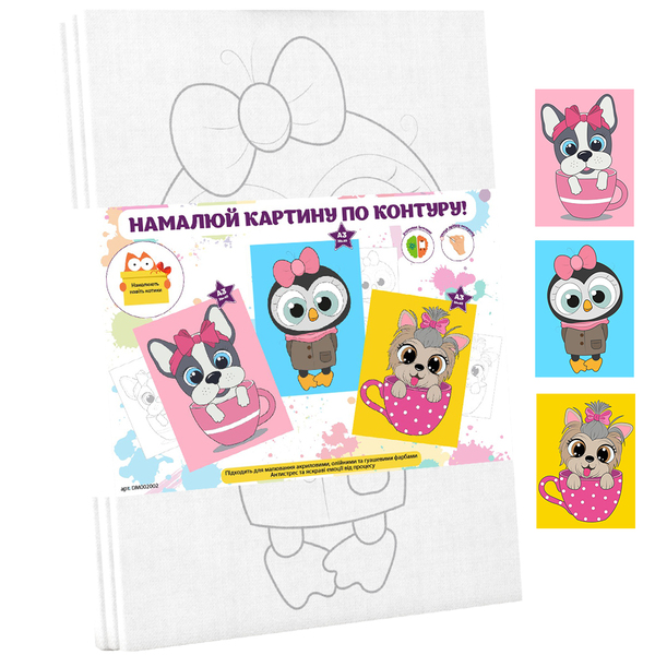 

Набор полотен с контуром Set 2 (DM002002)