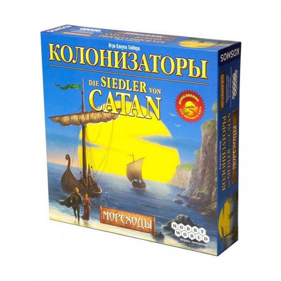 

Настольная игра Hobby World Колонизаторы. Мореходы (дополнение) (181895)