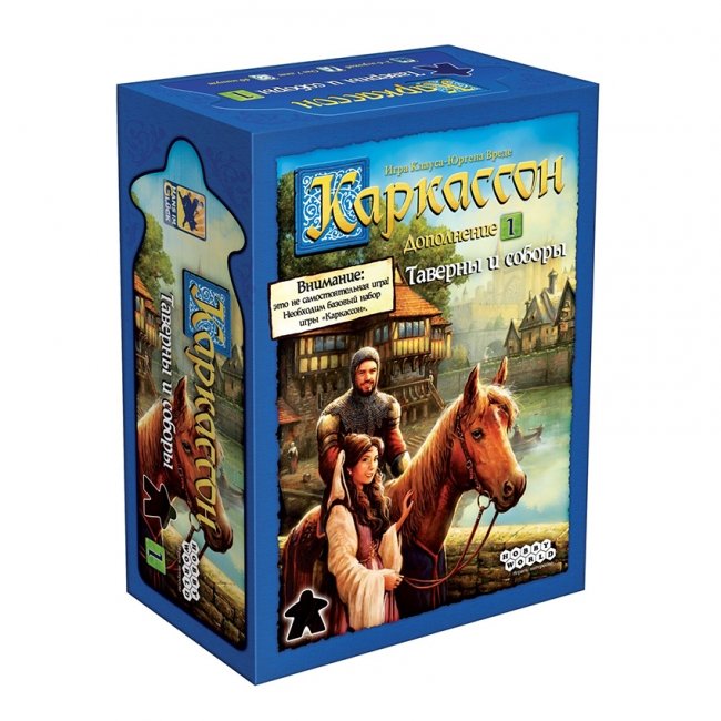 

Настольная игра Hobby World Каркассон: Таверны и соборы (915181) (4630039151815)