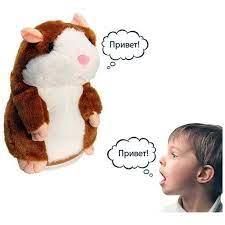 

Говорящий хомяк ТЕМНО-КОРИЧНЕВЫЙ Kronos Toys