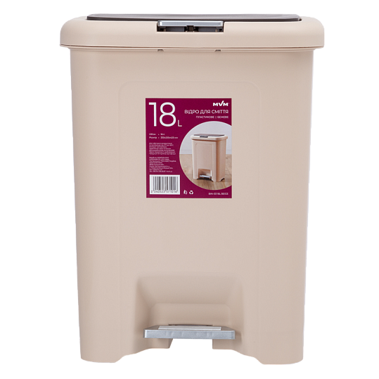 

BIN-03 18L BEIGE ВІДРО ДЛЯ СМІТТЯ З КРИШКОЮ ТА ПЕДАЛЛЮ
