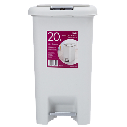 

BIN-01 20L GRAY ВІДРО ДЛЯ СМІТТЯ З КРИШКОЮ ТА ПЕДАЛЛЮ