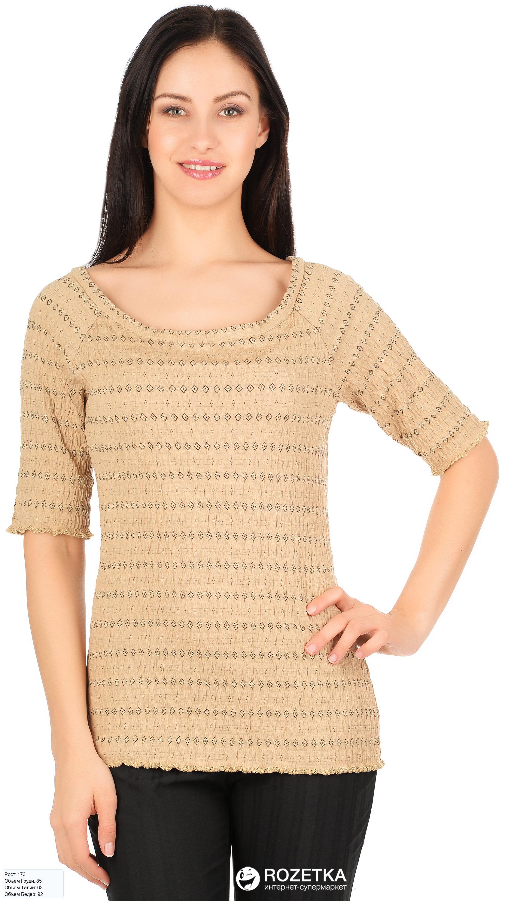 

Футболка Smile 7929  Коричневая, Футболка Smile 7929 44 Коричневая