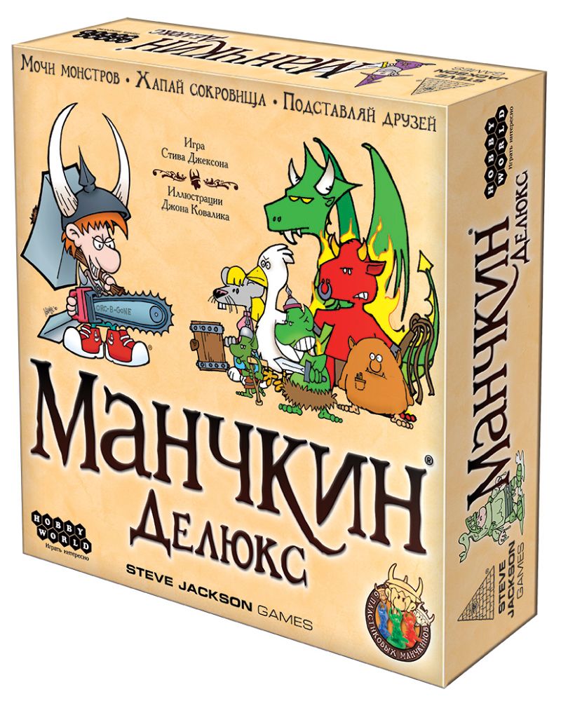 

Настольная игра Hobby World Манчкин Делюкс (1153) (4620011811530)