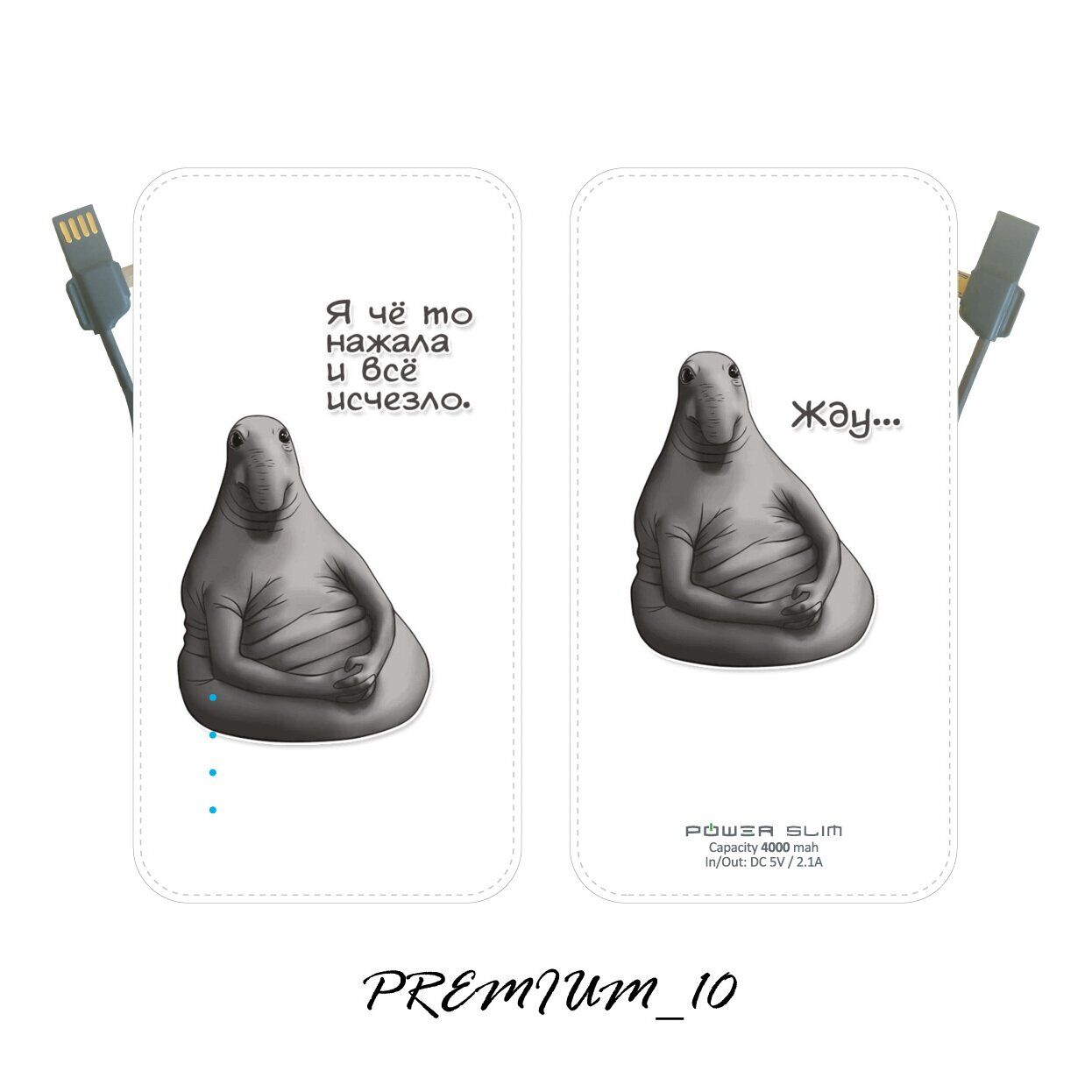 

УМБ Power Slim 4000 mAh Premium 10 2110199