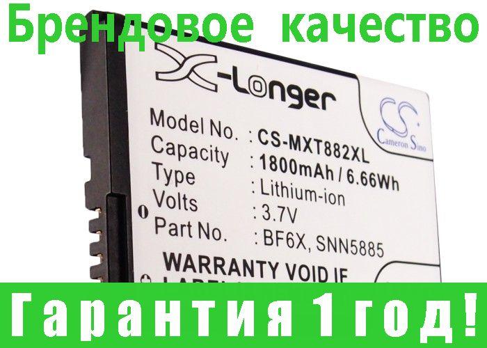 

Аккумулятор для Motorola Droid 3 1800 mAh