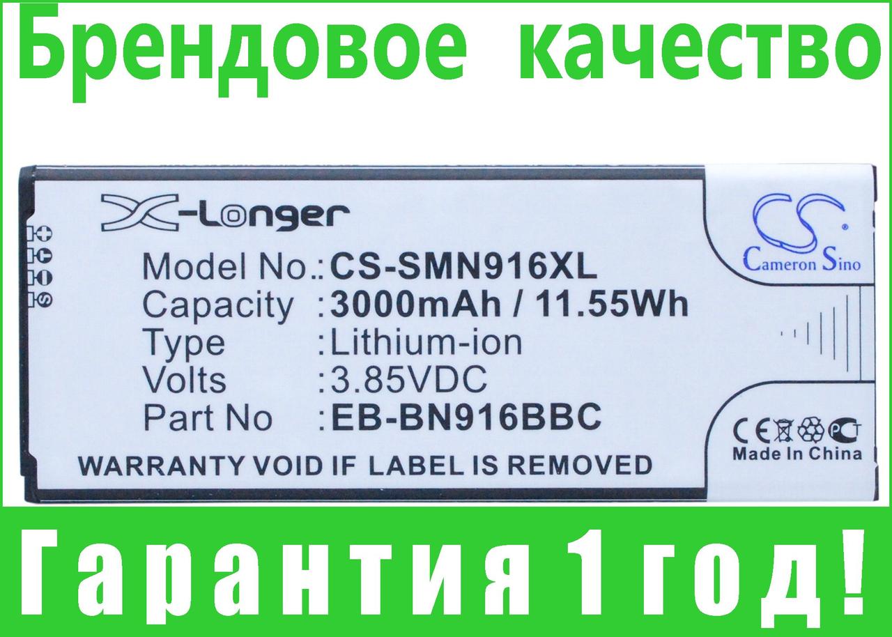 

Аккумулятор для Samsung SM-N9106W 3000 mAh