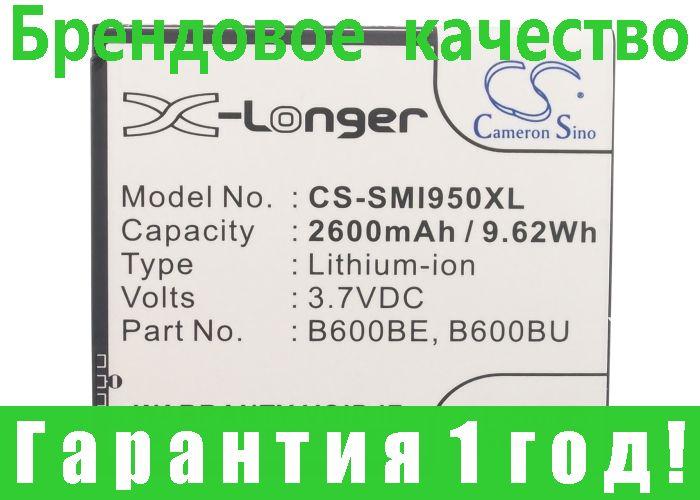 

Аккумулятор Samsung B600BE 2600 mAh