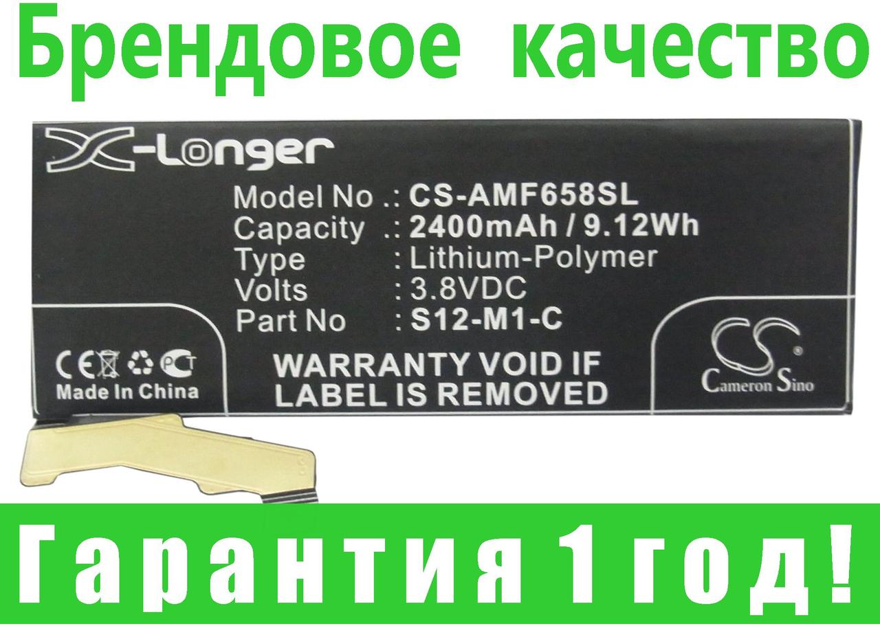 

Аккумулятор для Amazon 6581A 2400 mAh