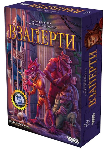 

Настольная игра Hobby World Взаперти (915255) (4630039152553)