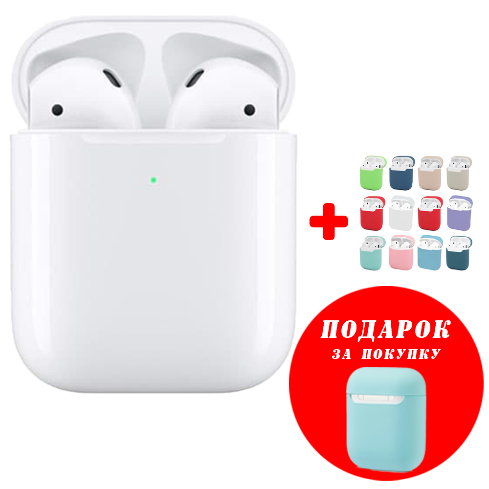 

Наушники AirPro Airpods 2 Premium + Чехол в подарок (беспроводные) Белый