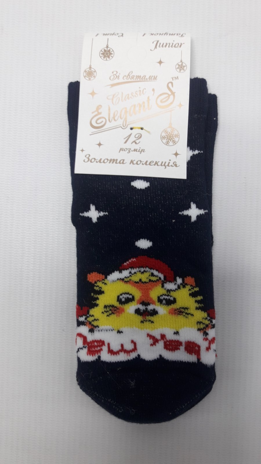 

Носки Elegant В51 12(р) т.синий