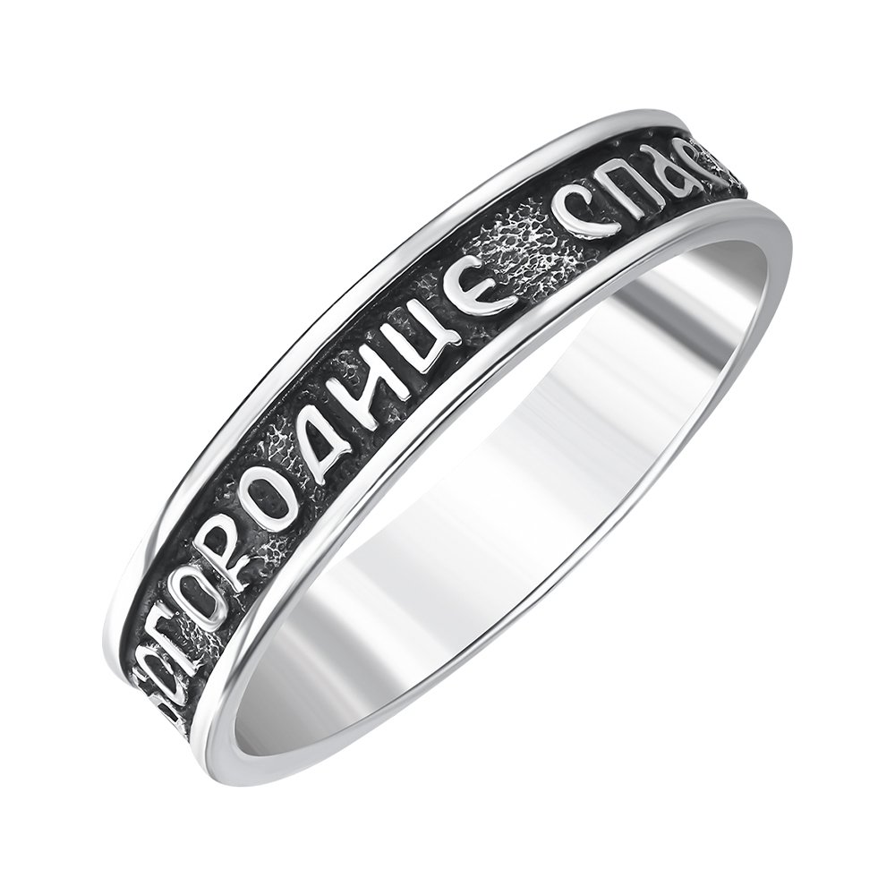 

Серебряное кольцо с чернением 000143879 16.5 размера