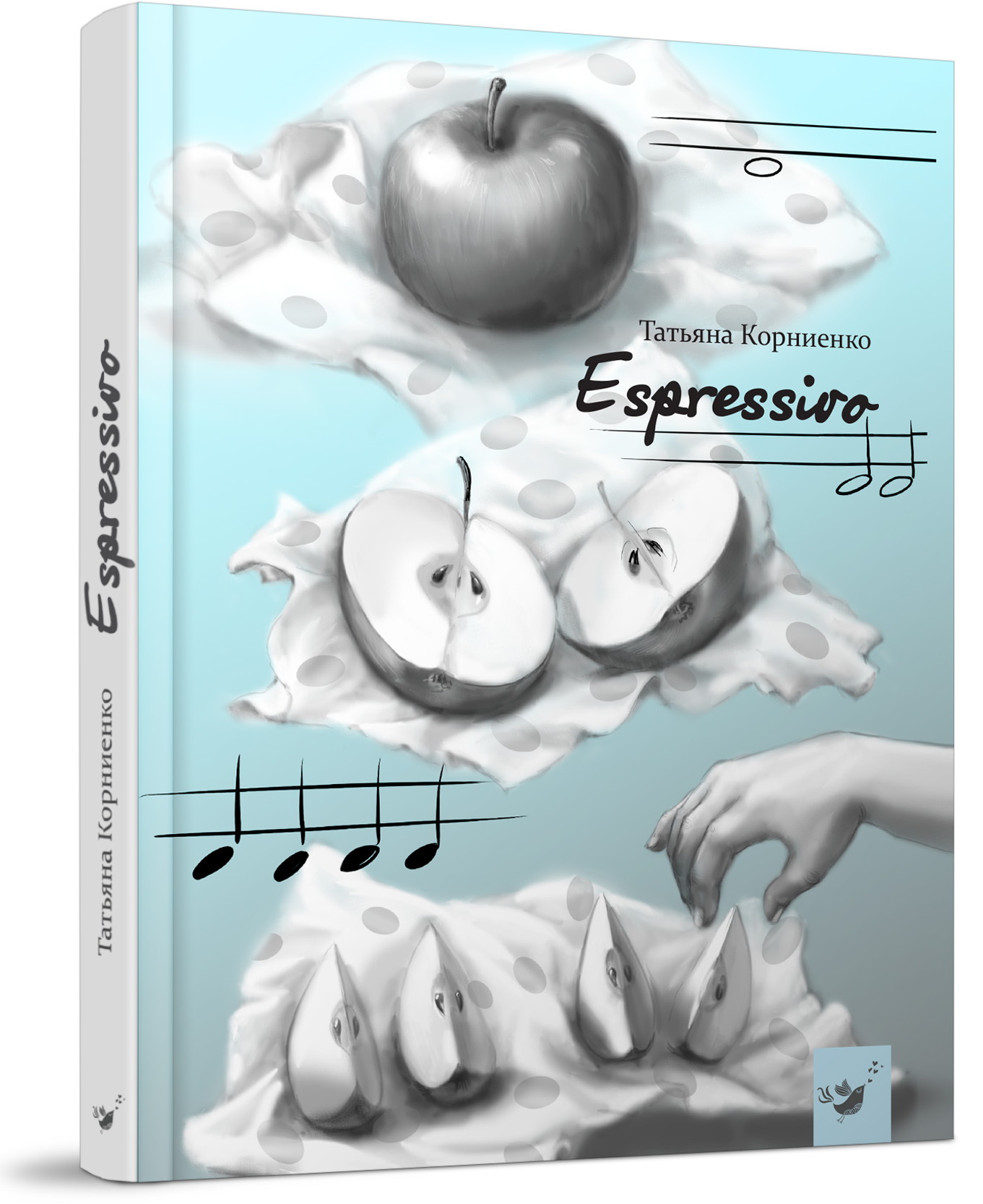 

Книжка дитяча "Espressivo" Русский