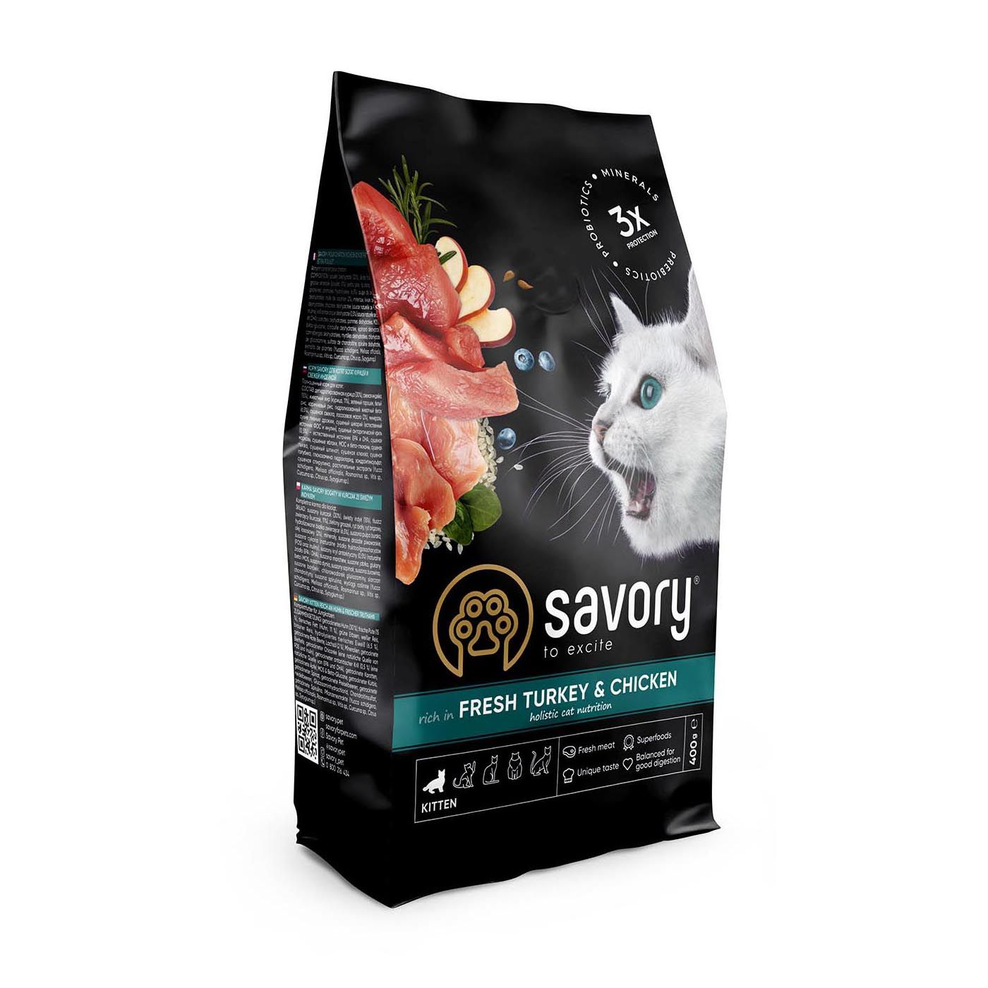 

Сухой корм для котят со вкусом индейка и курицы Savory 2 кг